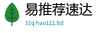 2025年天天免费资料惟2025新澳门免费挂牌灯牌